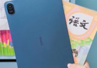 平板电脑如何使用网课加速器？使用过程中需要注意什么？