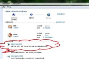 使用Win7添加网络共享打印机（方便快捷实现多设备打印的简易方法）