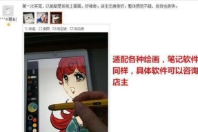 联想笔记本电脑连接电容笔的步骤是什么？