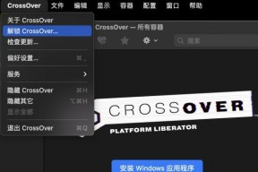 mac自带的办公软件在哪里可以找到？如何使用它们进行文档编辑？
