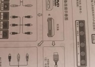 机顶盒如何正确连接到电视上？