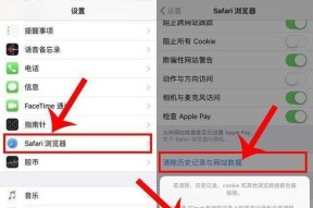 苹果手机怎么清理？彻底清理缓存和垃圾文件的步骤是什么？