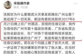锤哥哥电脑配置在知乎上的评价如何？