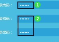 如何修改自家WiFi密码（简易教程帮您轻松保护网络安全）