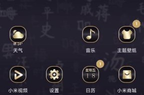 手机管理软件推荐（提升手机使用效率）