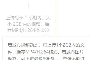 视频号视频比例怎么调整？制作视频时需要注意哪些比例问题？
