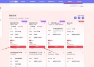 腾讯云轻量服务器搭建网站的步骤是什么？