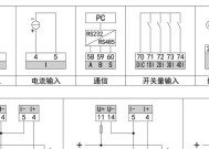 智能手表如何测量电流？测量方法是什么？
