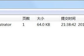 解决打印机错误状态的方法（轻松应对打印机问题）