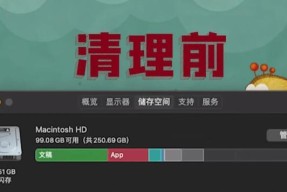 Mac清理其他内存缓存的正确方法是什么？