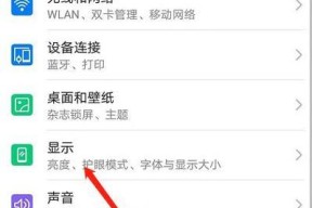 荣耀手机延时拍照设置快1秒的方法？
