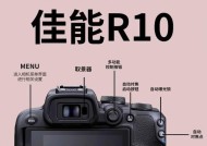 佳能相机如何锁定曝光功能？操作过程中遇到问题怎么办？