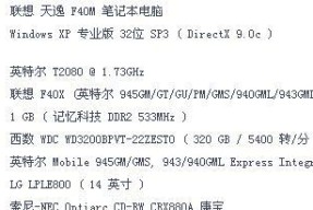诛仙网游推荐的电脑配置应该如何选择？