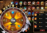硬币游戏机怎么调时间的？具体操作方法是什么？
