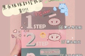 学生如何去鼻子黑头？有效方法有哪些？