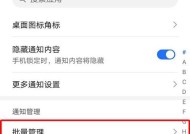 荣耀手机怎么取消滑屏功能？取消方法有哪些？