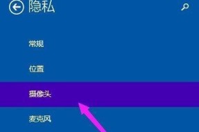 探秘Windows正常关闭的方法（从开机到关机）