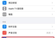 画龙手机苹果操作系统使用起来怎么样？有哪些便捷功能？