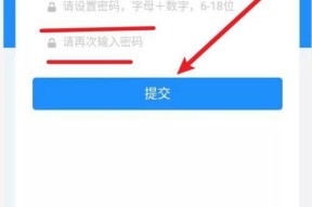 如何申请找回账号密码（详细操作指南及注意事项）