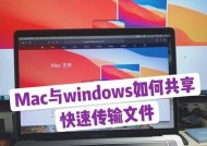 如何实现异地电脑和平板的屏幕共享？