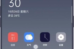 OPPO手机和电脑互传的简易方法（快速实现OPPO手机和电脑之间的文件传输）