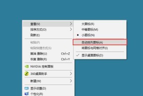 如何改变电脑图标的排序？