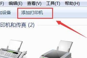 打印机wifi连接电脑的方法是什么？