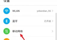 华为手机虚电功能怎么开启？有什么作用？