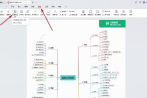 WPS隐藏批注快捷键是什么？如何快速使用隐藏批注功能？