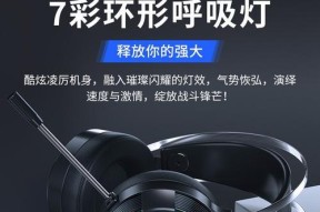 酷炫耳麦电脑无声音是什么原因？如何解决耳麦无声的问题？