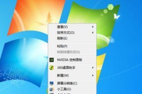 掌握电脑显示器的分辨率，提升视觉体验（一步步教你查看和调整分辨率）