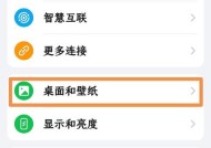 荣耀手机电池省电设置方法是什么？