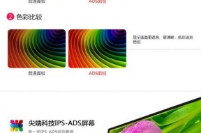 电脑显示器24寸高清设置方法是什么？