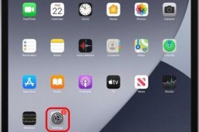 《简便操作，轻松卸载iPad应用程序软件》（快捷、方便、无压力）