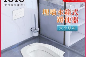 蹲便器排水管距墙尺寸有关问题的解析（探讨蹲便器排水管与墙壁之间的最佳间距及其影响因素）