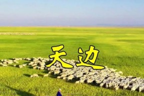马头琴是哪个民族的音乐？它在中国音乐文化中扮演什么角色？