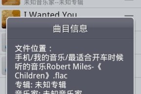 苹果手机中的WAPI功能一览（探索苹果手机中WAPI的实用功能及优势）