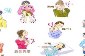 四十岁女人如何保养身体？有哪些有效方法？