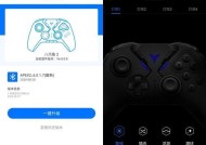 带游戏的机顶盒怎么设置开机？如何快速进入游戏模式？