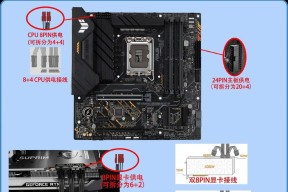电脑无法显示电源配置该如何解决？