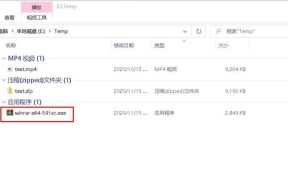 解压打开文件的方法（快速）