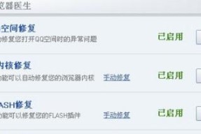 彻底删除360弹窗设置的方法（一劳永逸摆脱烦人的360弹窗广告）