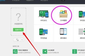 Win11热点连接成功但没网处理方法（解决Win11热点连接成功却无法上网的实用方法）