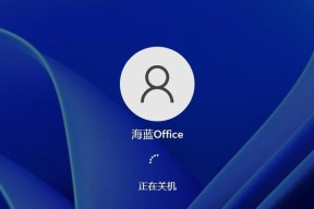 电脑显示睡眠关机是何原因？