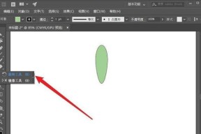 AI图形复制方法是什么？如何快速复制AI图形？