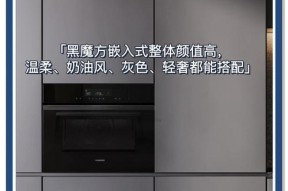西门子蒸烤一体机型号组成是什么？如何选择合适的型号？