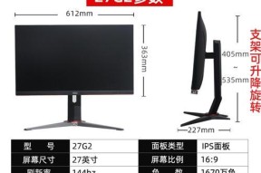 电脑显示器电竞屏曲屏怎么设置？设置步骤是什么？