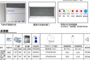 白云复印机的安装维修价格（了解白云复印机安装维修的费用和服务）