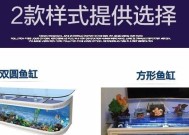 电视机鱼缸制作教程哪里找？