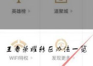 荣耀手机王者荣耀竖屏操作方法是什么？